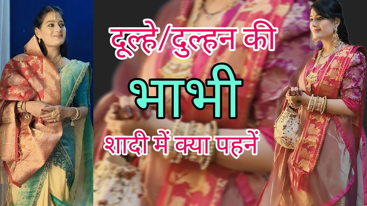 wedding guest Look for dulhe/dulhan ki bhabhi🥻 wedding guest Look/hairstyle/makeup
