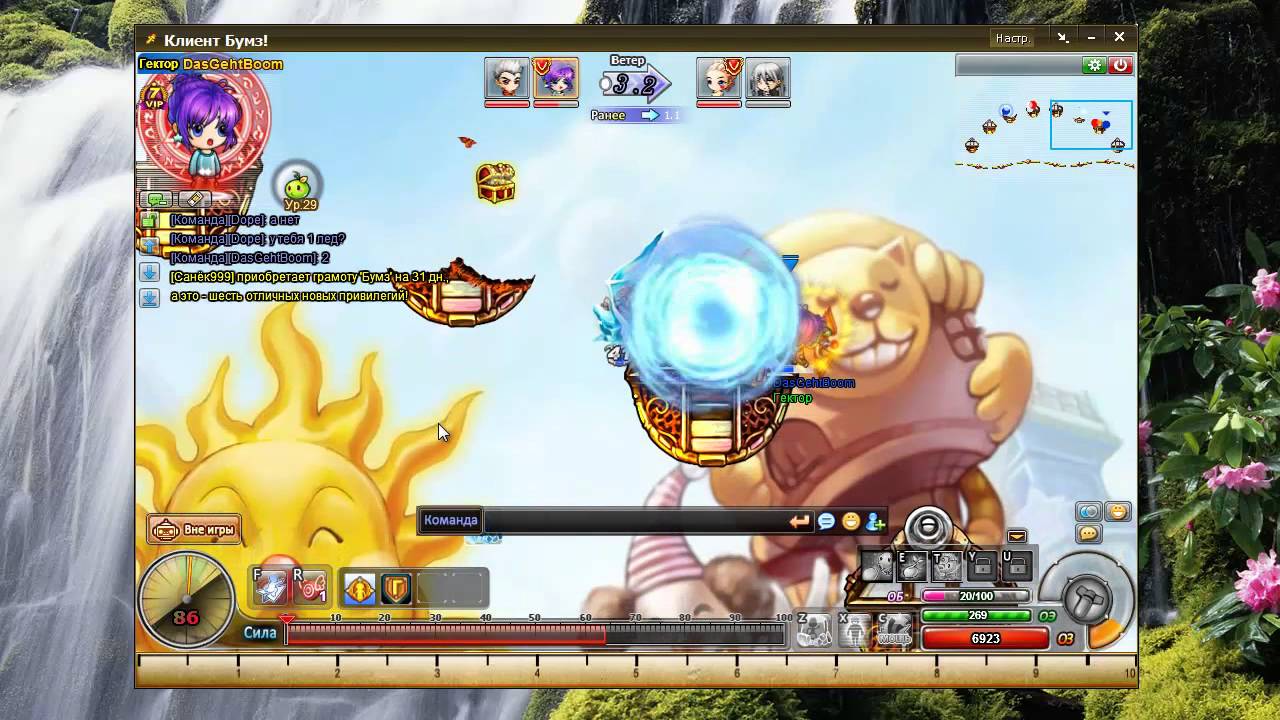 Бумз! БГ Dope & DasGehtBoom