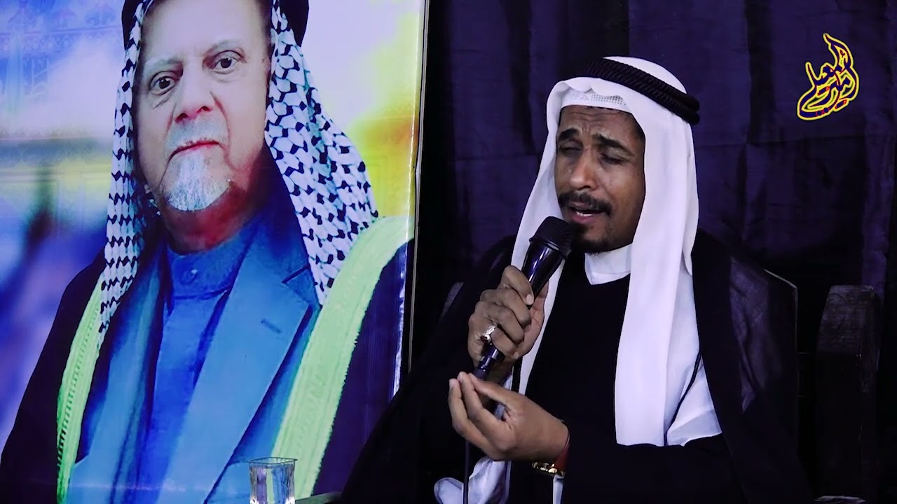 احبب ماشئت فأنك مفارق مله رياض العامري مجلس عزاء المرحوم الشيخ جعفر شلاكة شيخ عام عشائر اولاد عامر