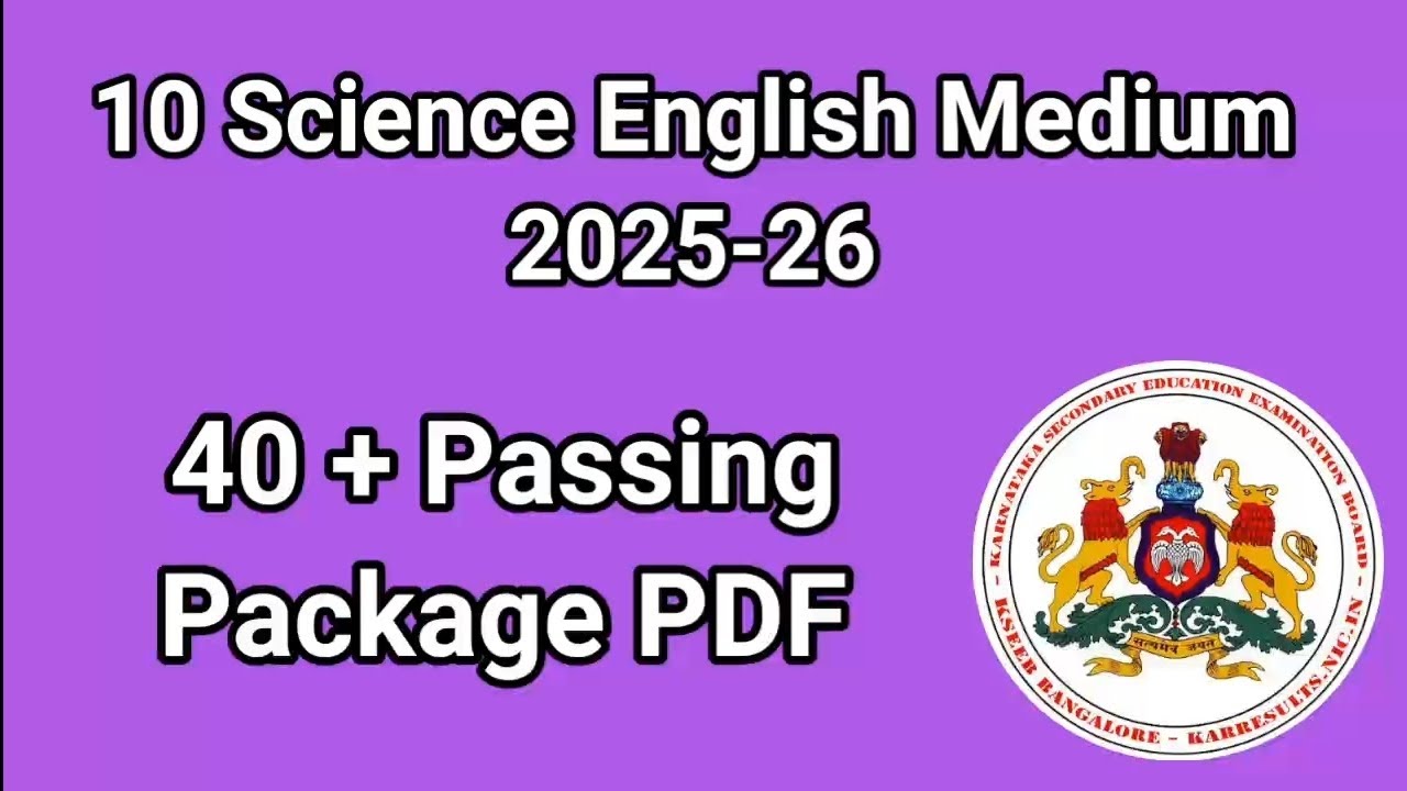 10th Science English medium passing package. 10th science passing package. @learneasilyhub 