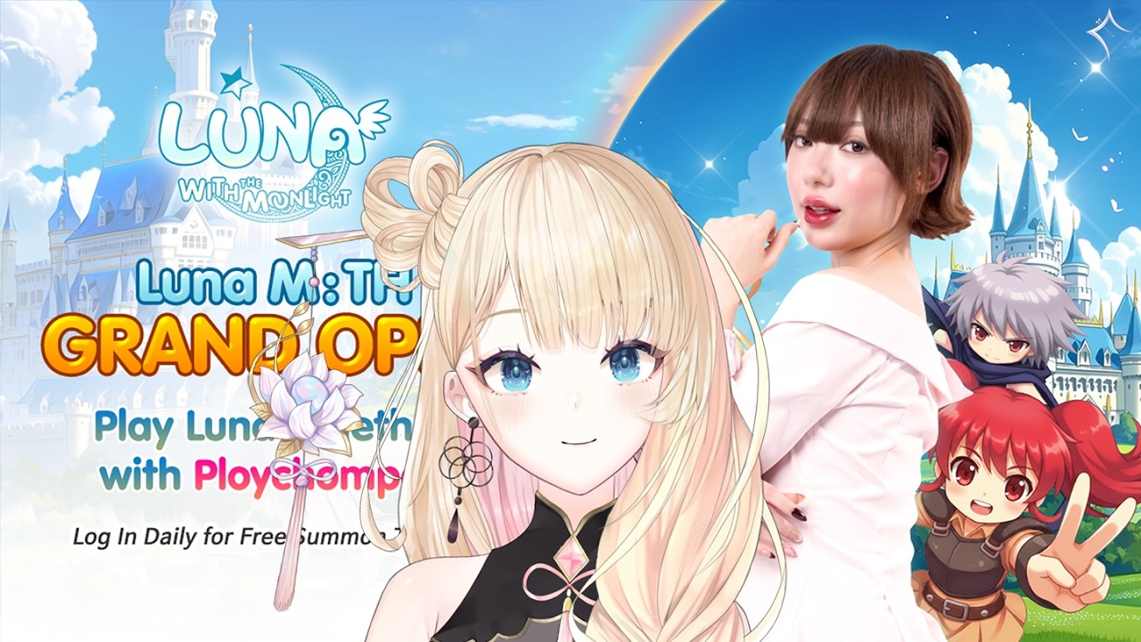 【🔴Luna M】เกมในตำนานฟื้นคืนชีพ! - Leona Channel