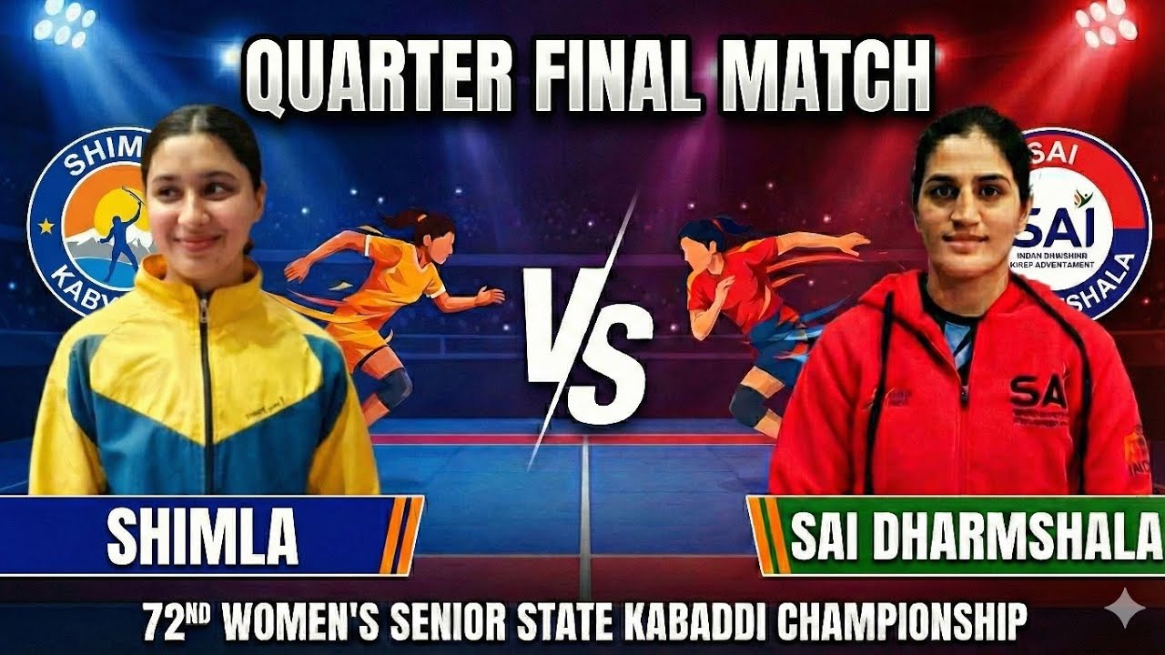 Shimla 🆚 SAI Dharmshala | 72nd women's senior state kabaddi championship 