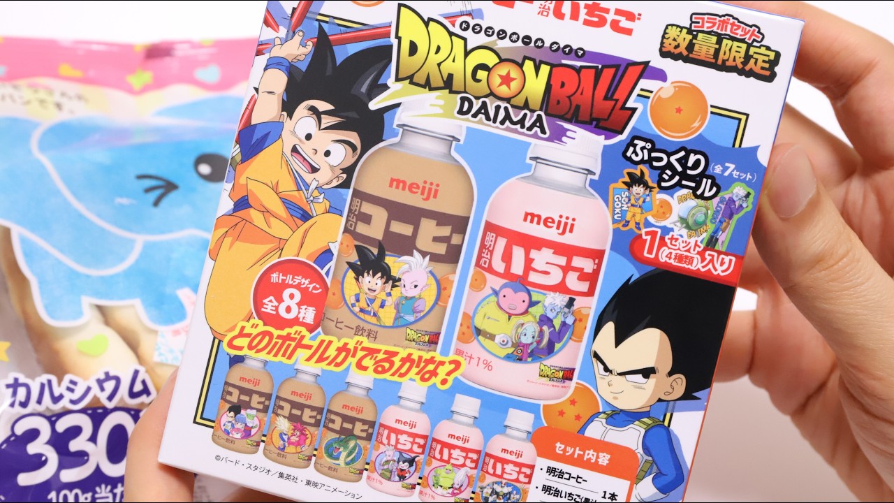 Dragon Ball Sweet Milk🥛 and Animal Breads ASMR & Unboxing(No Talking)