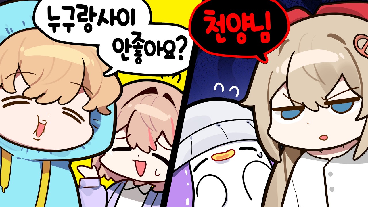 둘이 원만한 합의를 바래