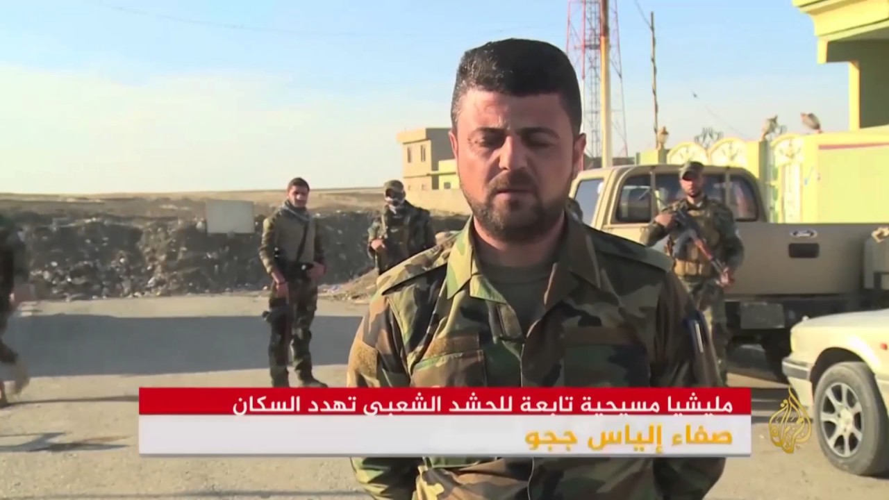 انتهاء مهلة الحشد المسيحي لطرد سكان تلكيف بالموصل