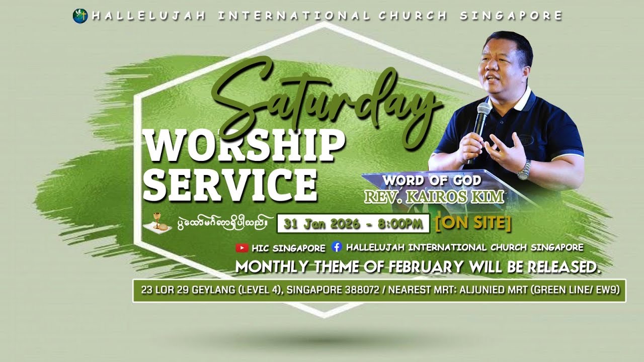 SATURDAY WORSHIP SERVICE | HIC SINGAPORE