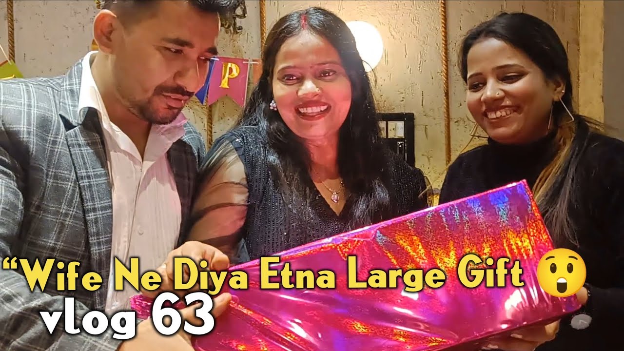 “Wife Ne Diya Itna Bada Gift 🎁 Box 😲|Box Khali He? Vlog 63 #dailyvlog @AmitRealVlogs 