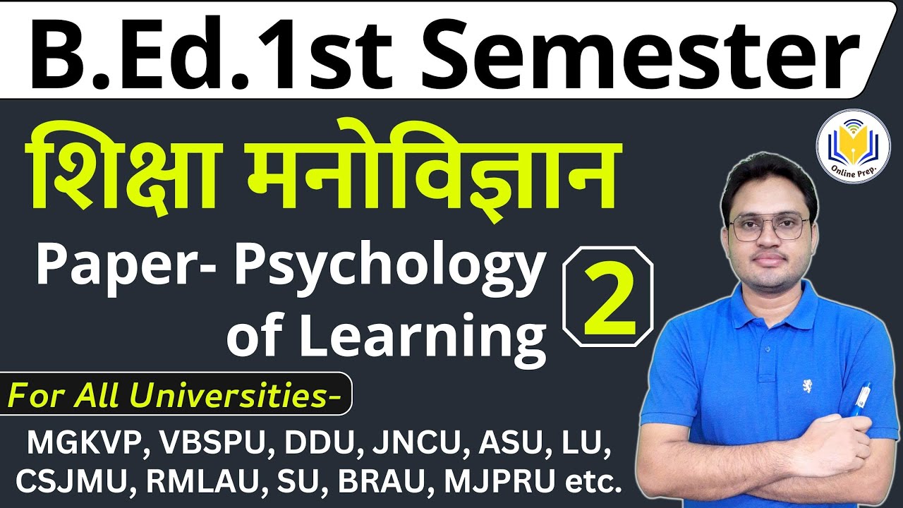 BEd Semester Classes | Psychology Paper | Class- 02 | bed semester or yearly exam classes | bed sem