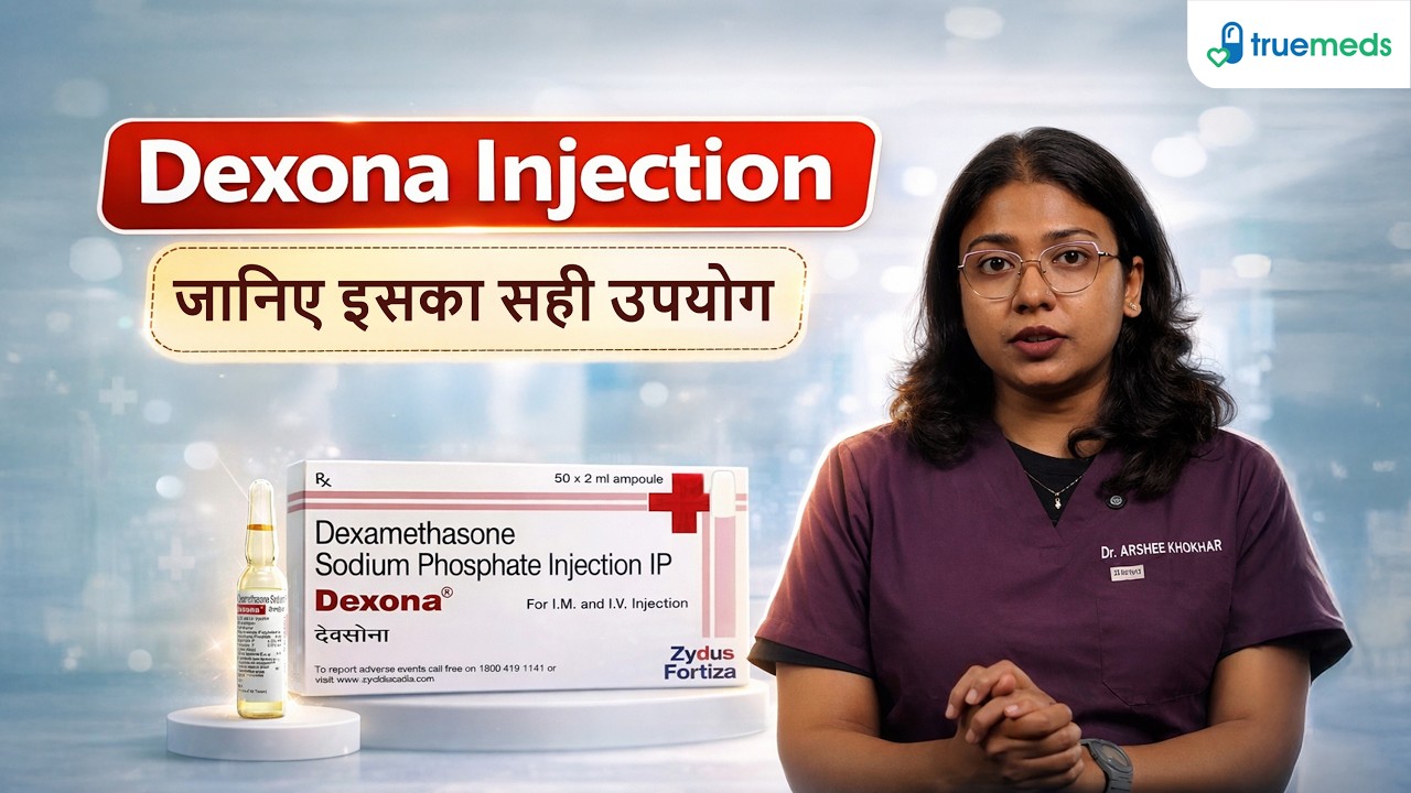 Dexona Injection Uses In Hindi By Truemeds - Know Your Medicine