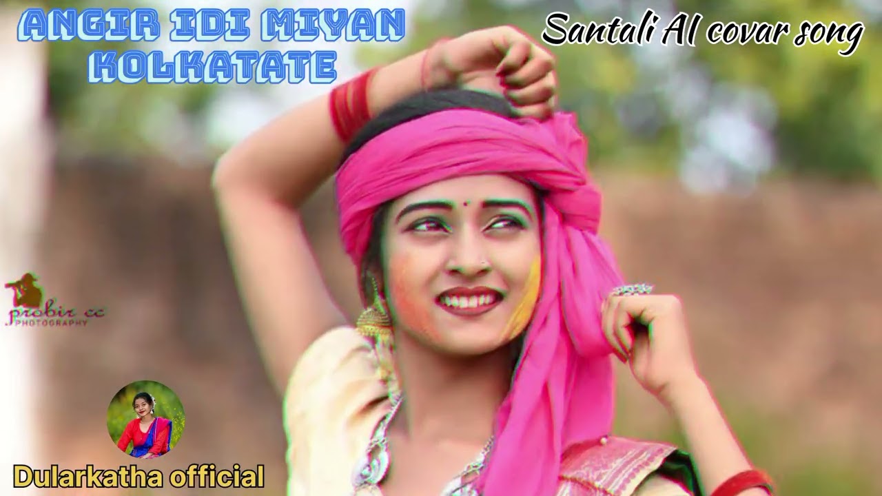 Angir Idi Miyan Kolkata Te | Santali New Cover Song 2026 | Dularkatha Official