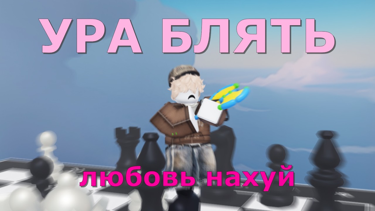 НОВОЕ ОБНОВЛЕНИЕ РИВАЛСА НА ДЕНЬ ВСЕХ ВЛЮБЛЕННЫХ | #rivals #roblox #update