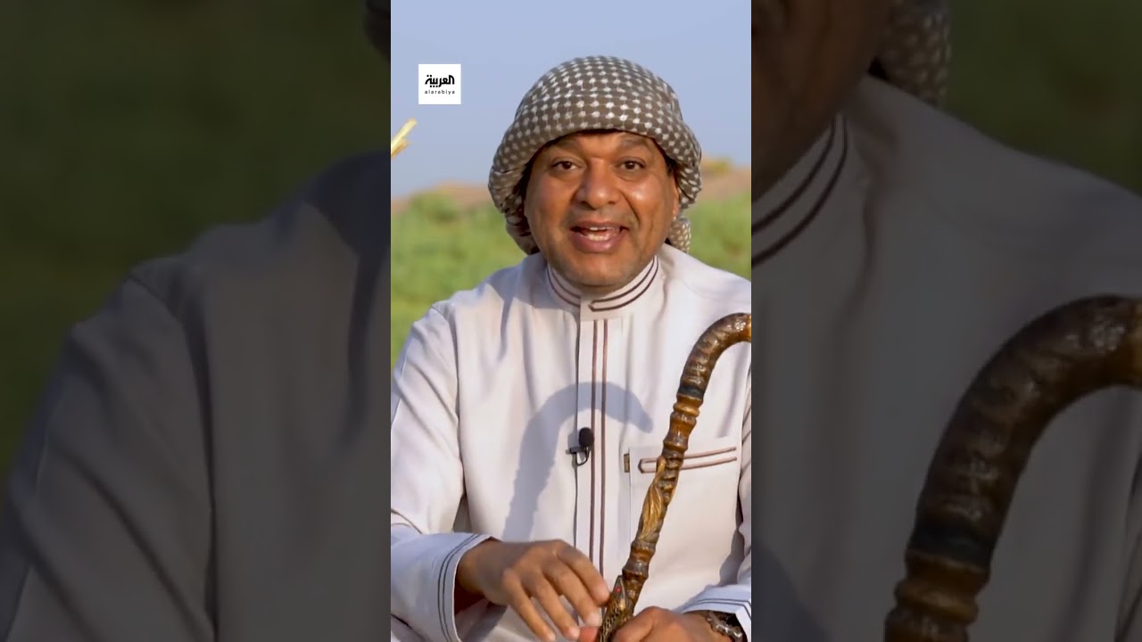 الزعاق | الأحيمر و الأصيفر