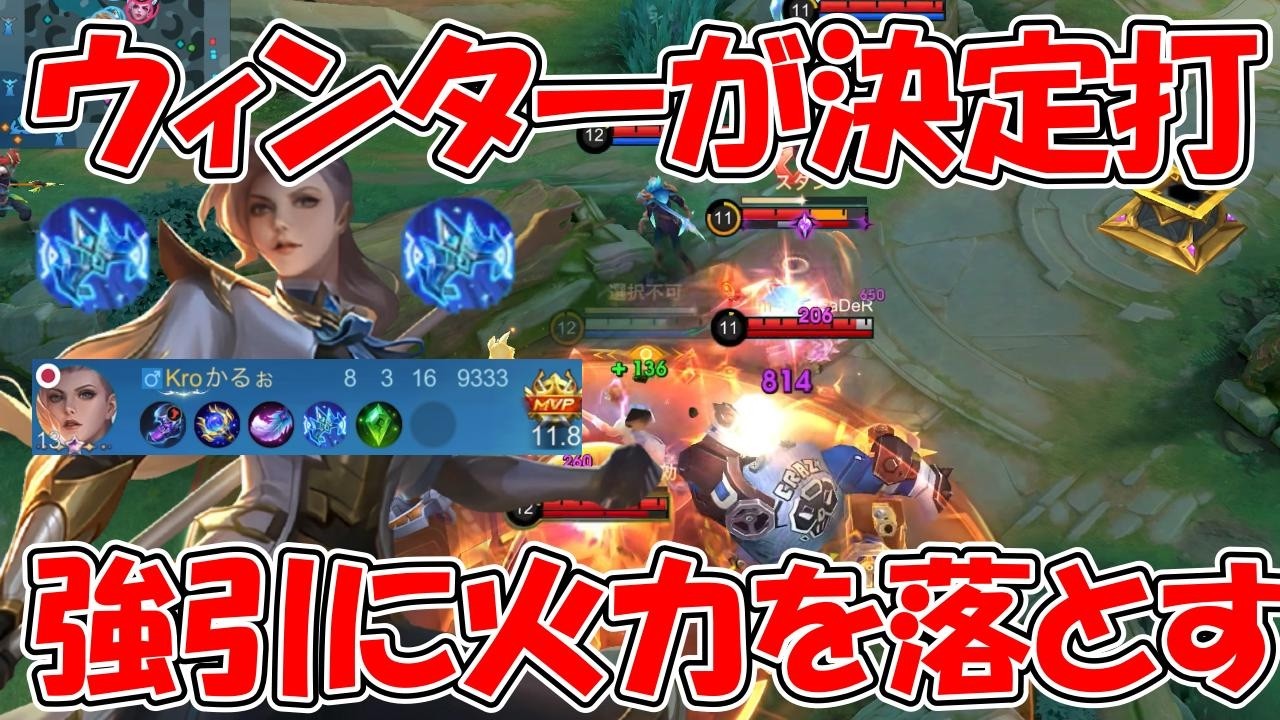 【モバレ-シルバンナ】ロームで勝つにはシルバンナが一番手っ取り早いのを証明した試合