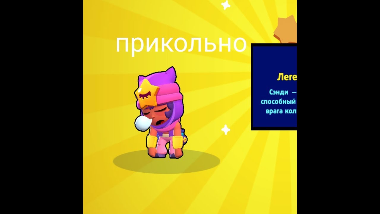 я просто открыл боксы...