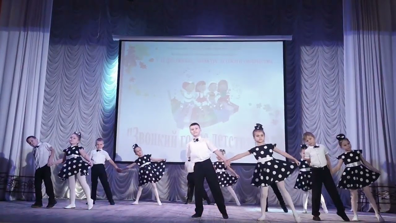 Танец 