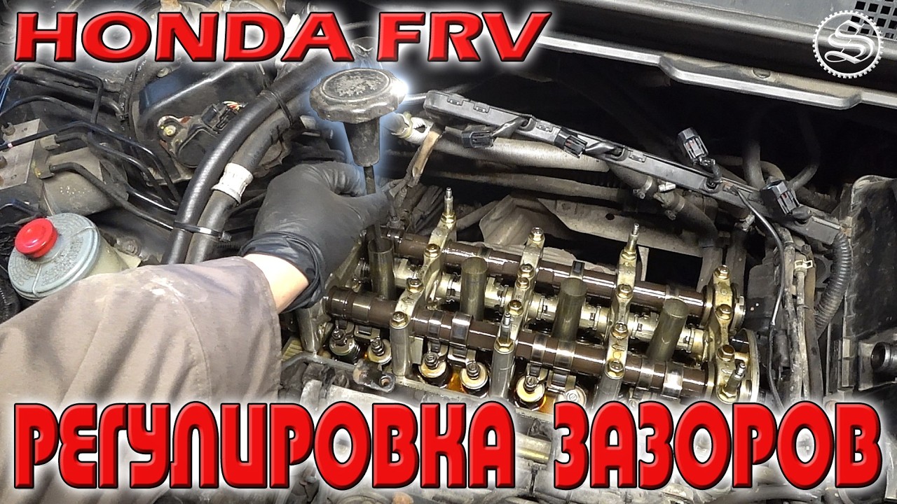 Сэкономил на регулировке зазоров. Рубрика 