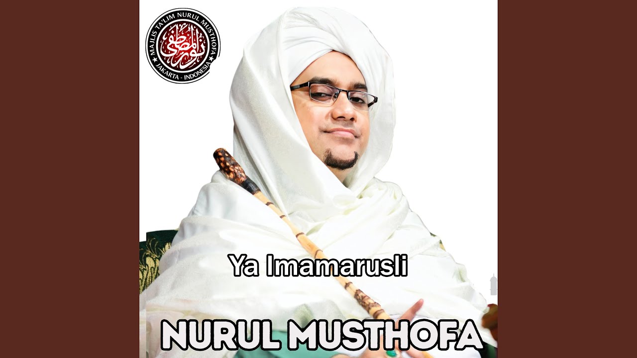 Ya Imamarusli