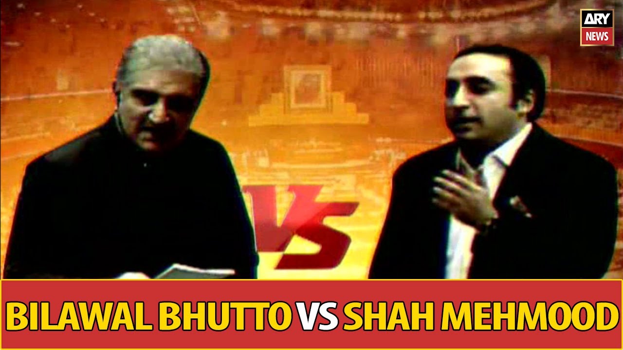 Bilawal Bhutto Vs Shah Mehmood Qureshi...