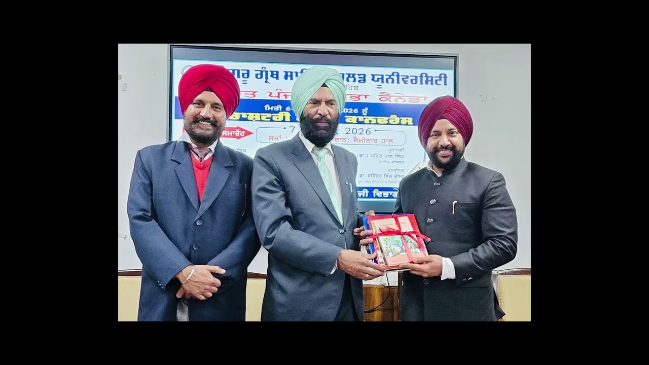 International Kabaddi Conference