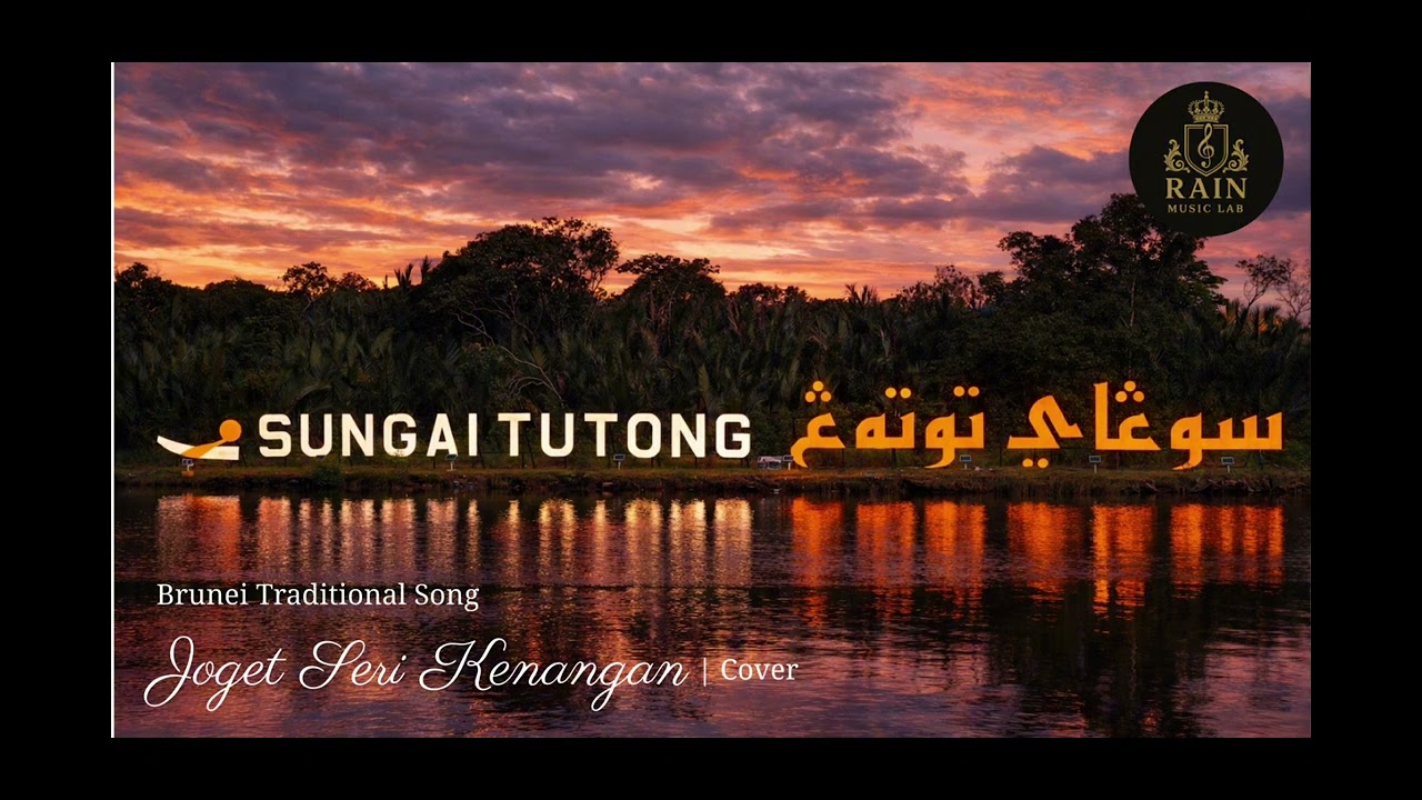 Joget Seri Kenangan | Brunei Traditional Song | RML Cover