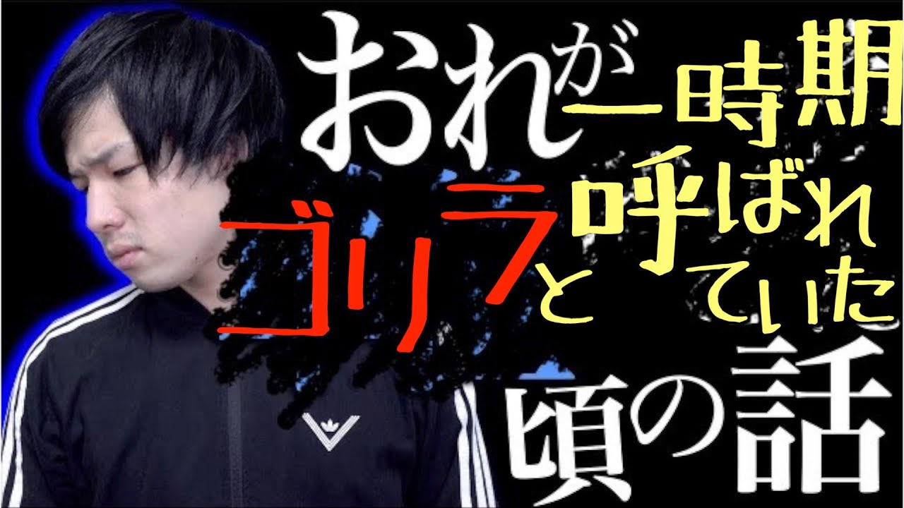 【真面目】〜りょつがイジメられていた頃の話〜【トーク】