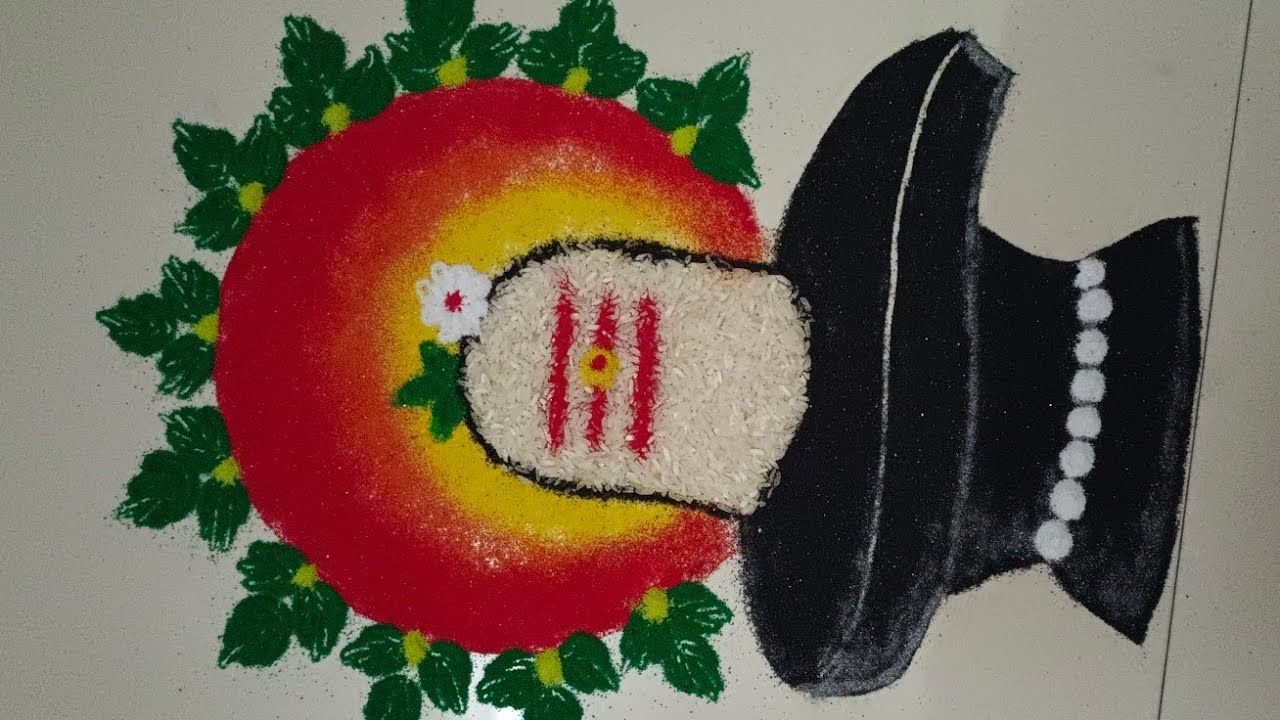  🌼 श्रावण सोमवार विशेष रांगोळी#shravansomvar #shivlingrangoli #easyrangoli 