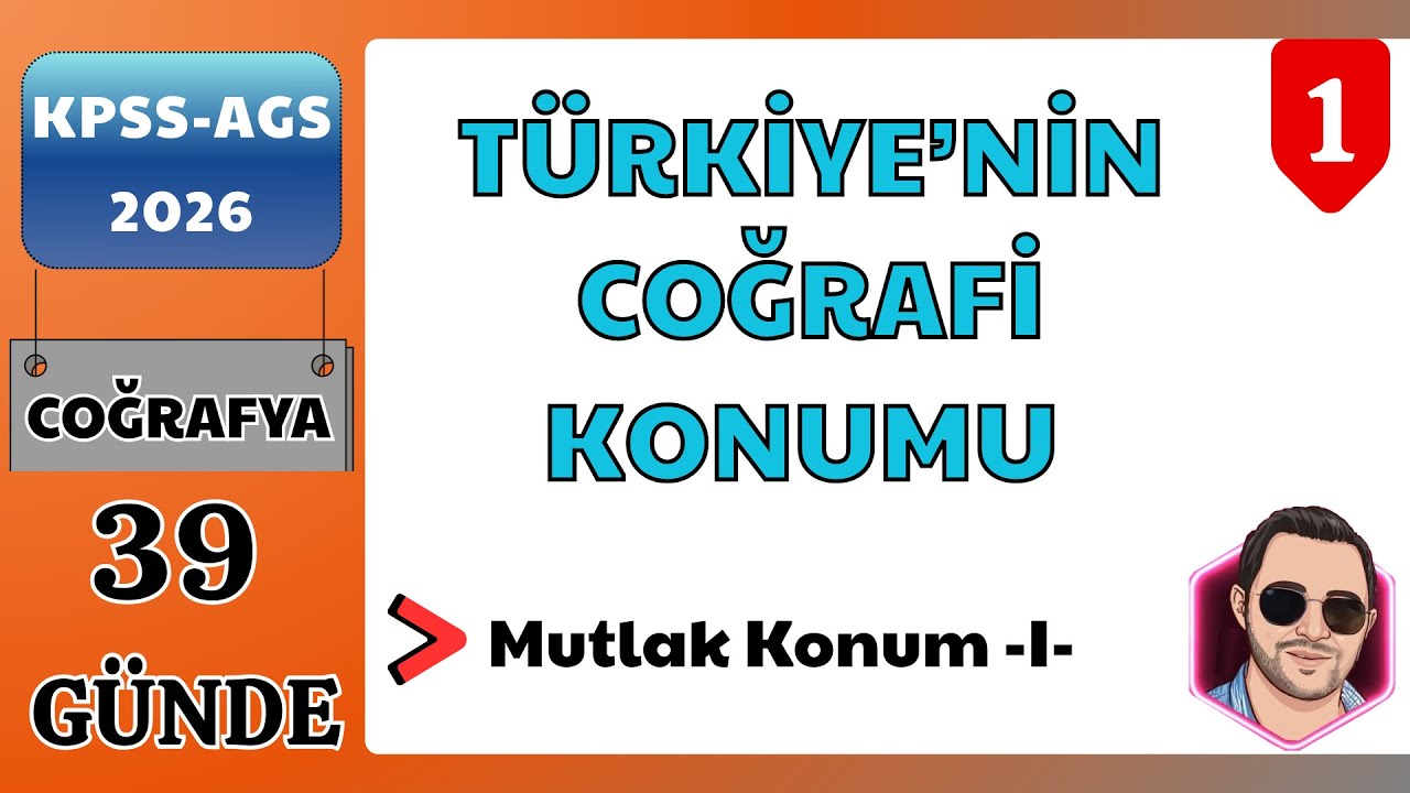 2026 KPSS-AGS COĞRAFYA 39 GÜNDE KONU ANLATIMI KAMPI - TÜRKİYE'NİN COĞRAFİ KONUMU -I-  (1.GÜN)