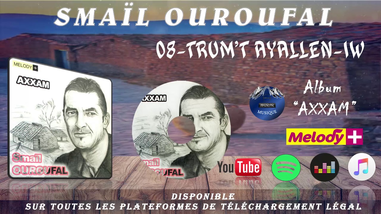 SMAIL OUROUFAL☑️TRUM'T AYALLEN-IW☑️♥️IDURAR MUSIQUE♥️