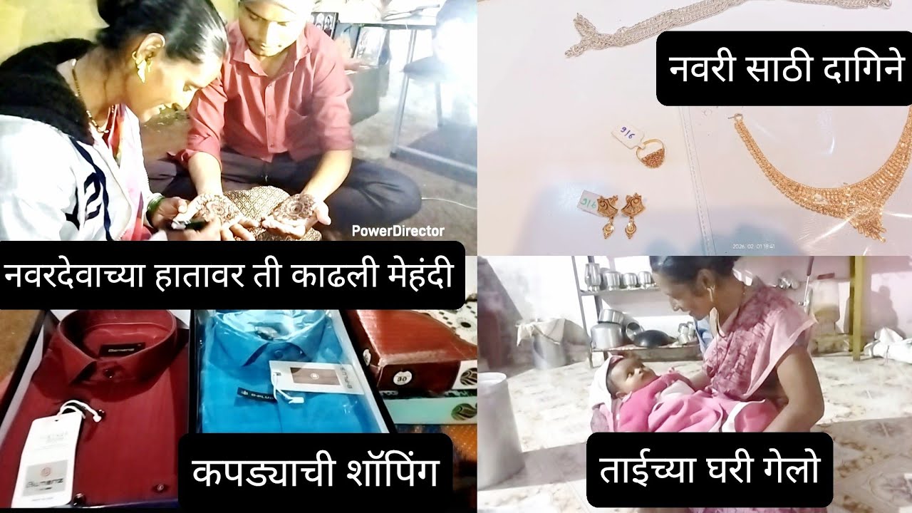 प्रियंकाच्या भावाच्या साखरपुड्याची जोरदार तयारी...😍