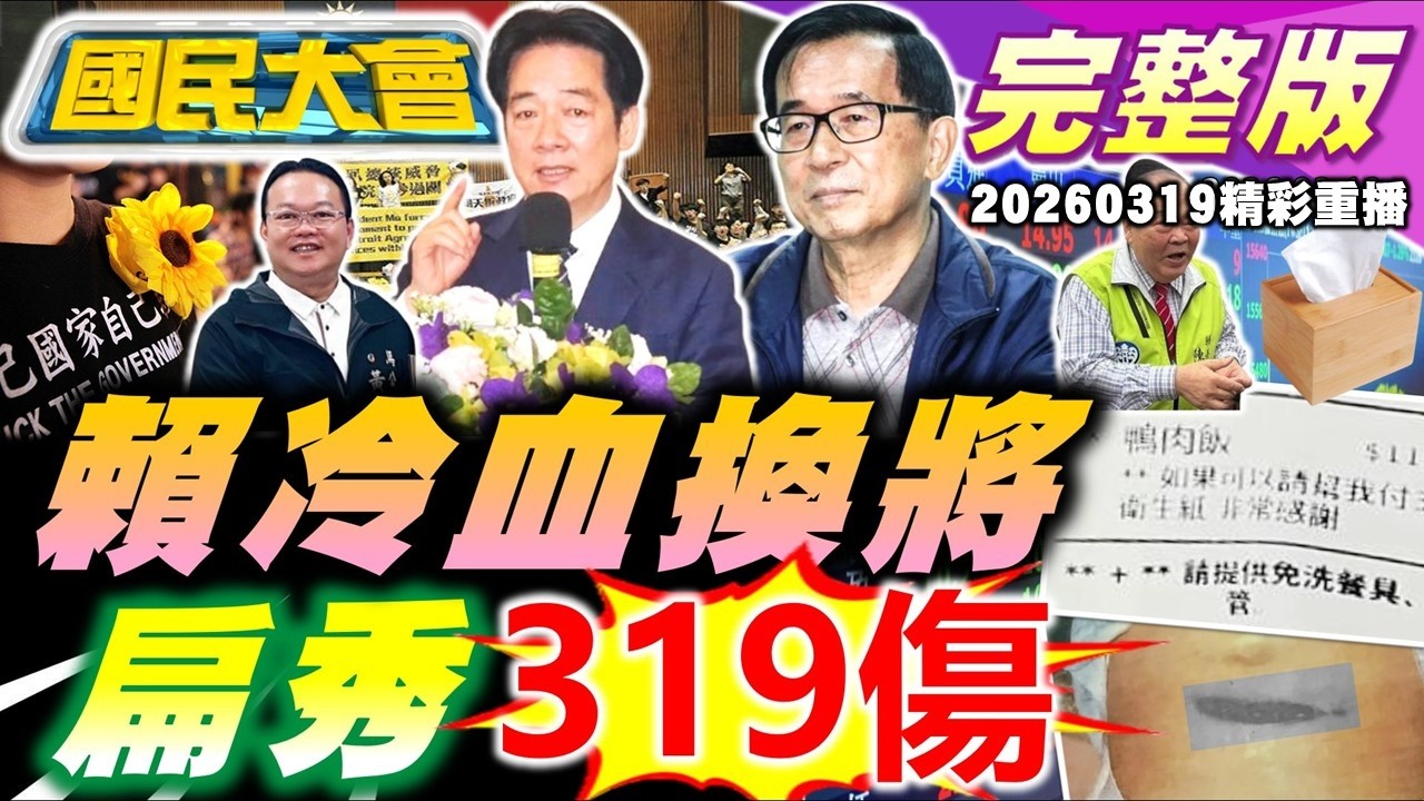 小吃漲破百!賴忙改