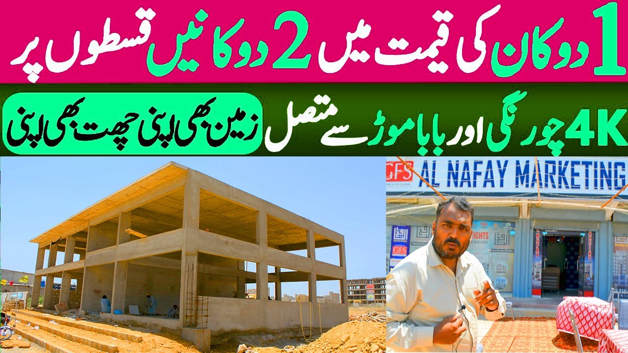 New Bolton Market Near Baba Mor
