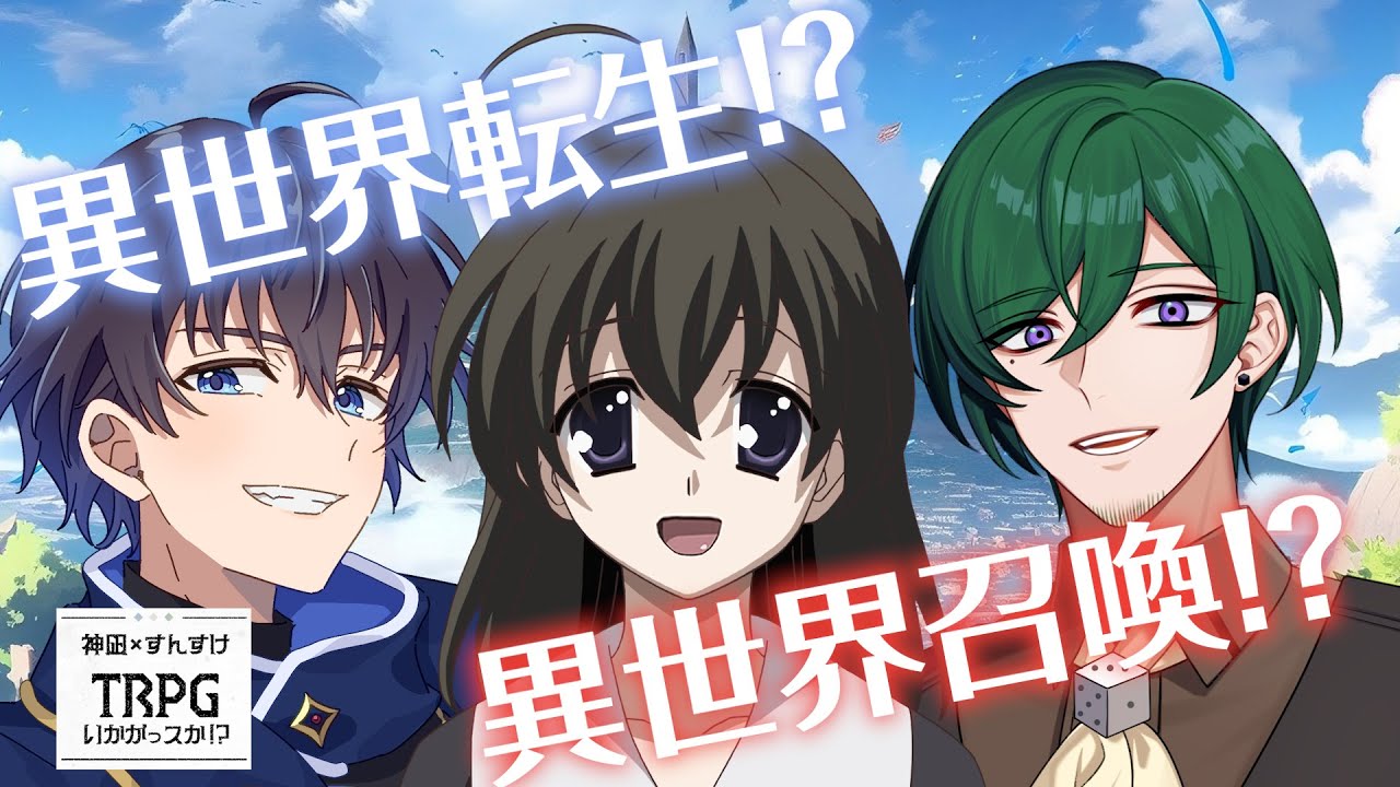 【 #切り抜き 】あのスクールデイズの西園寺世界が【天才軍師】になった件について!!