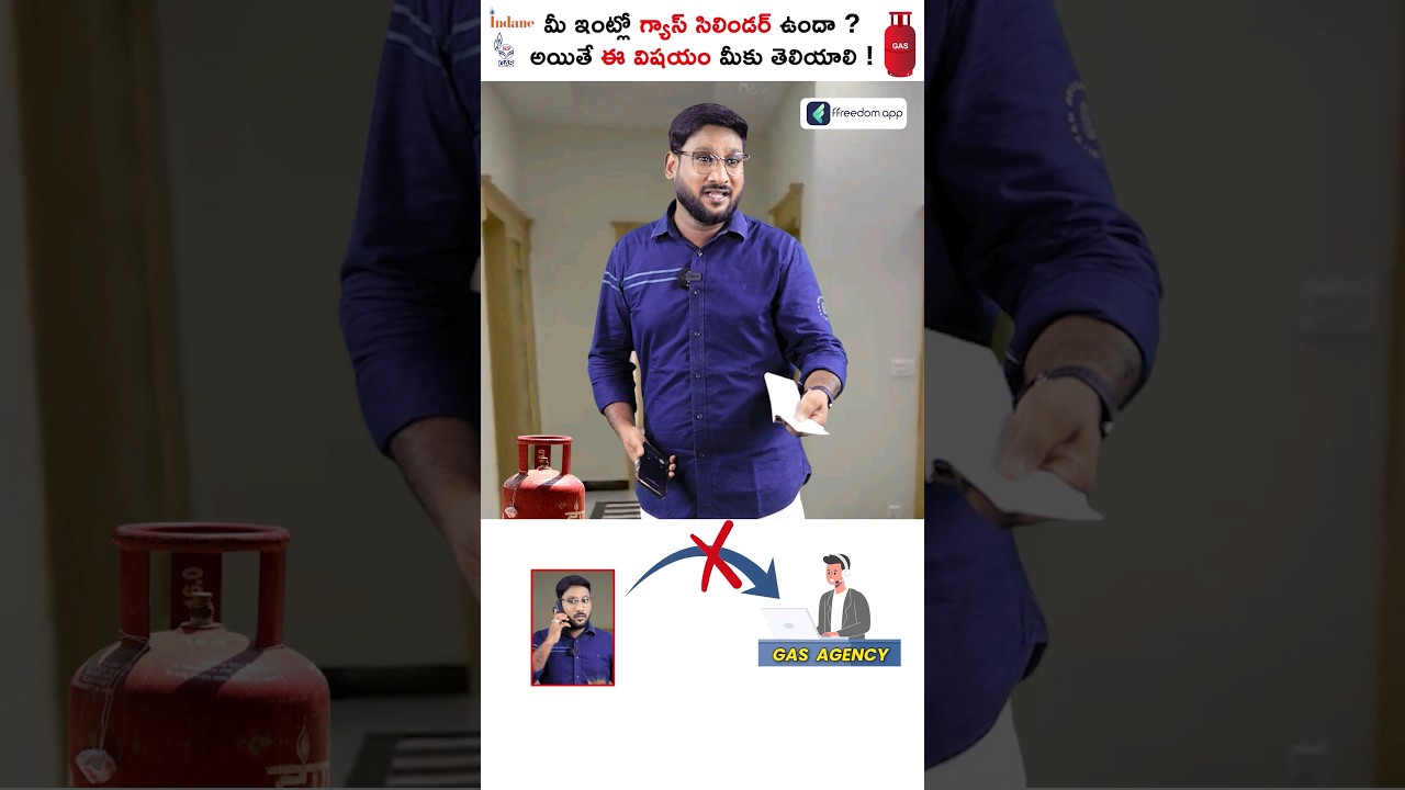 Don't Buy LPG Gas Cylinder From Gas Agency ❌❌ #shorts #bookcylinder #kowshikmaridi