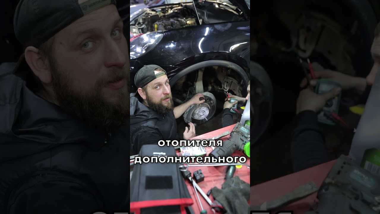 Ошибка блока дополнительного отопителя