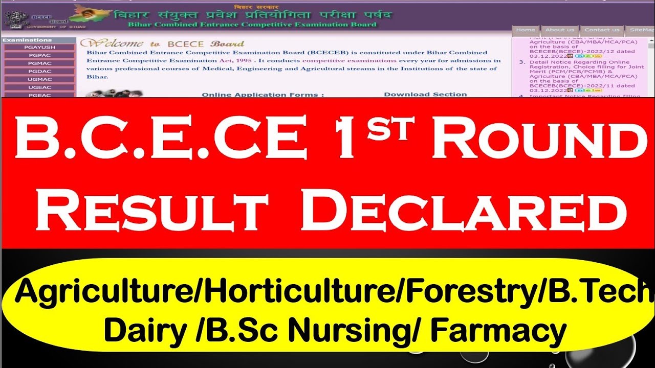 Bcece 1st Round Results Declared 🥳l How download the allotment letter ? ✅ #bceceadmission2022