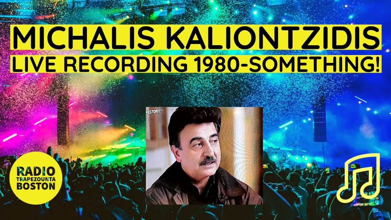 Μιχάλης Καλιοντζίδης 1980-Κάτι || Michalis Kaliontzidis 1980-Something