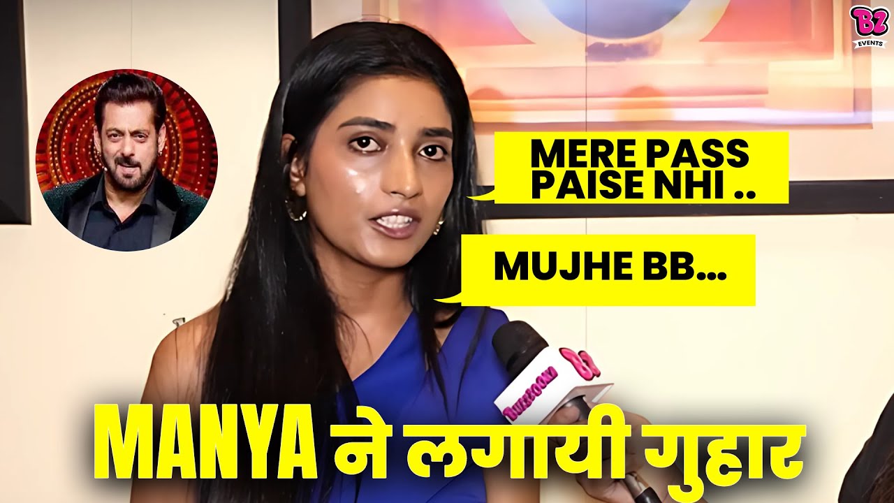 Has Manya Singh Given Up on Her Bollywood Dreams? Hear the Full Story in This Exclusive Interview