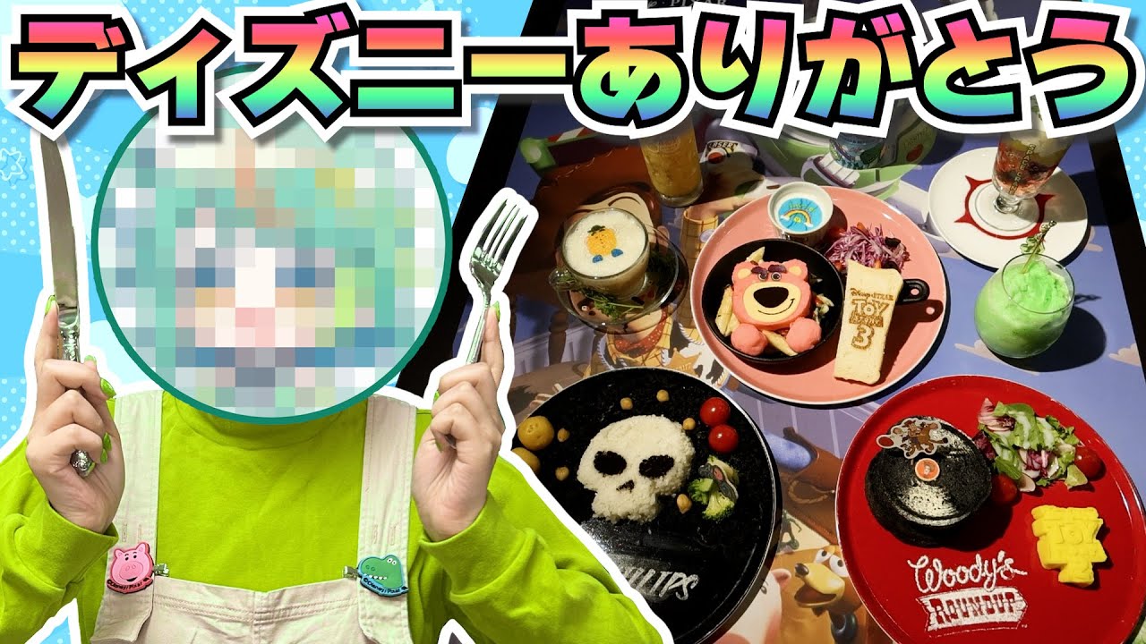 中の人でまくり⁉️ディズニースペシャルカフェ大満喫ロケ🍴💚