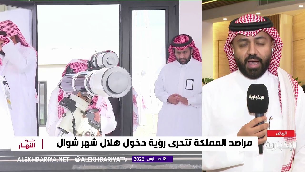 12 مرصدا تتحرى رؤية هلال شهر شوال عبر منظومة متكاملة مرتبطة بالمحكمة العليا