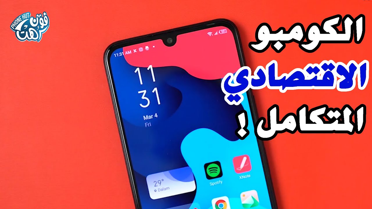 مراجعة موبايل انفينكس نوت 11
