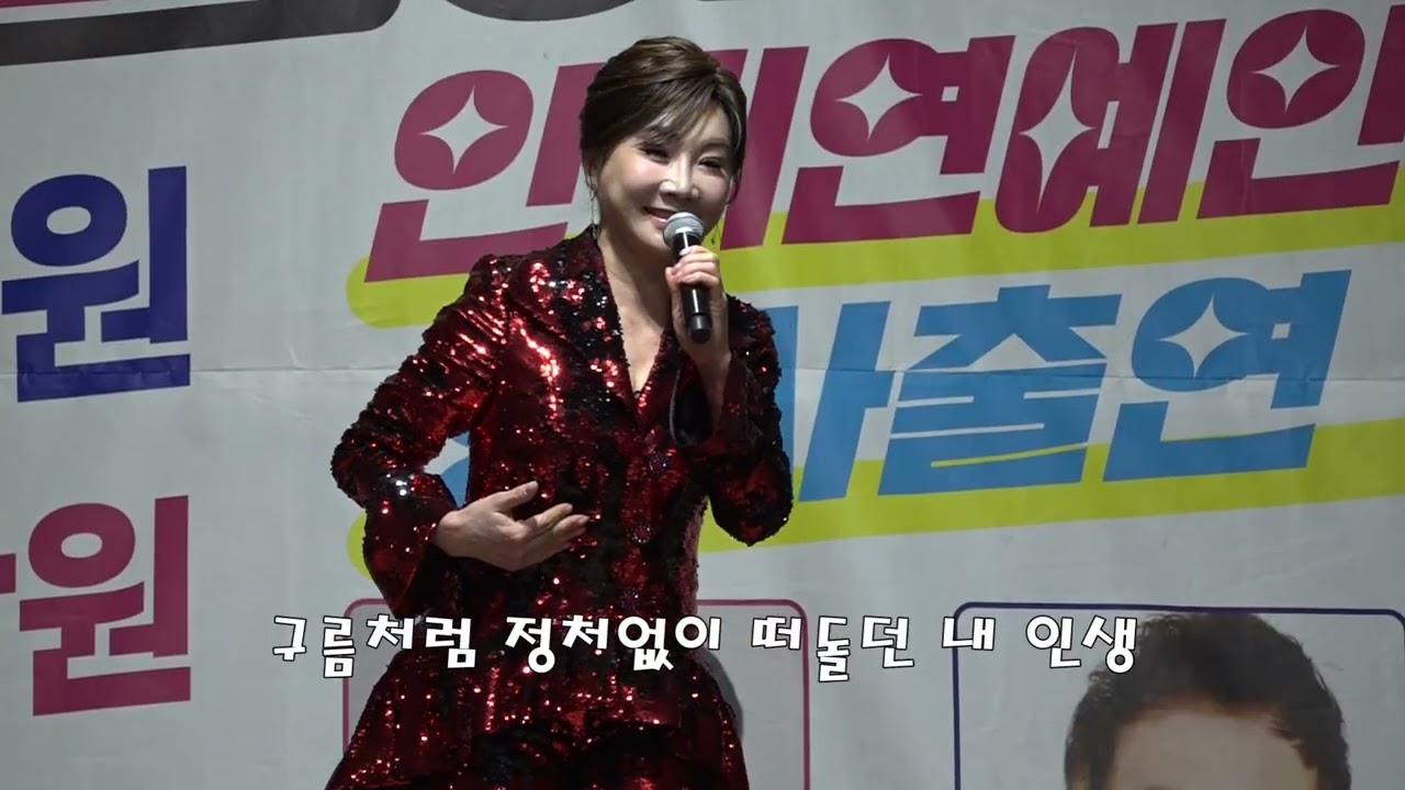 정현아//봄날이야 // 26. 01. 25//빡새콩새