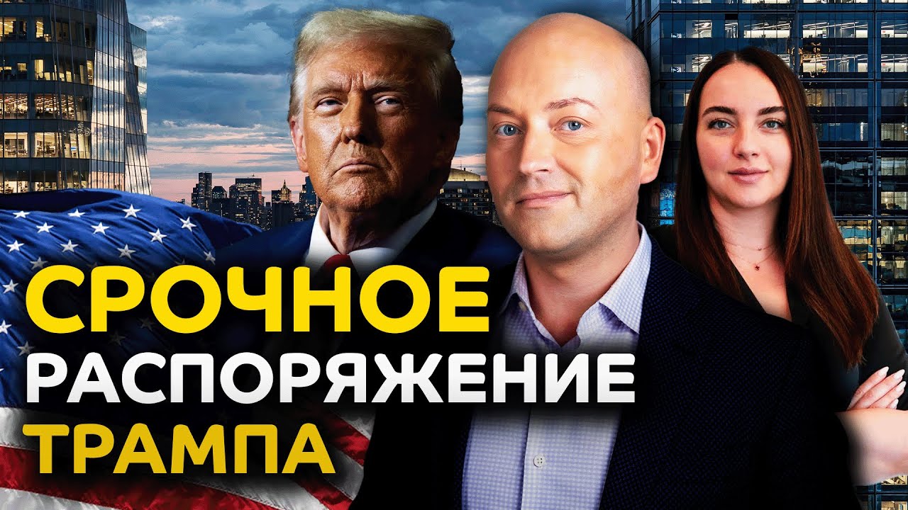Дела на убежище приостановили, облавы на русскоязычных по всей Америке