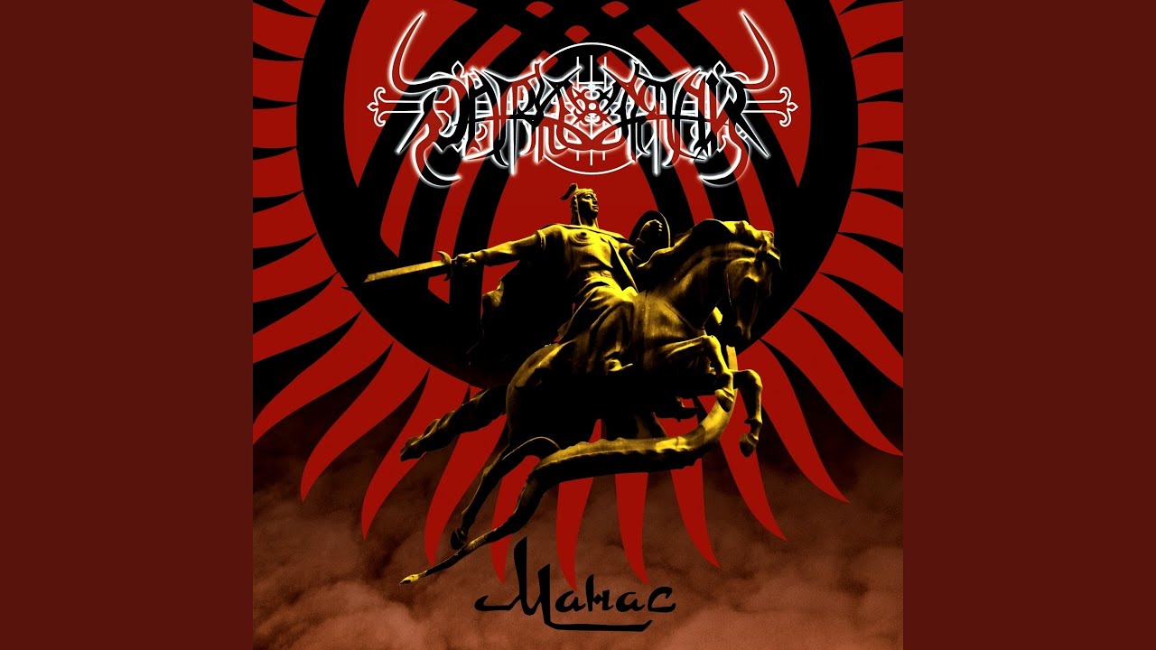 Победа (Victory)