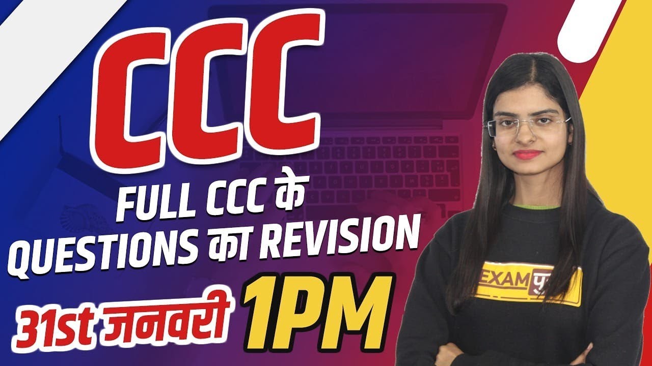 CCC || FULL CCC के QUESTIONS का REVISION || BY Preeti maam || 31st जनवरी ||🔴Live@ 1PM
