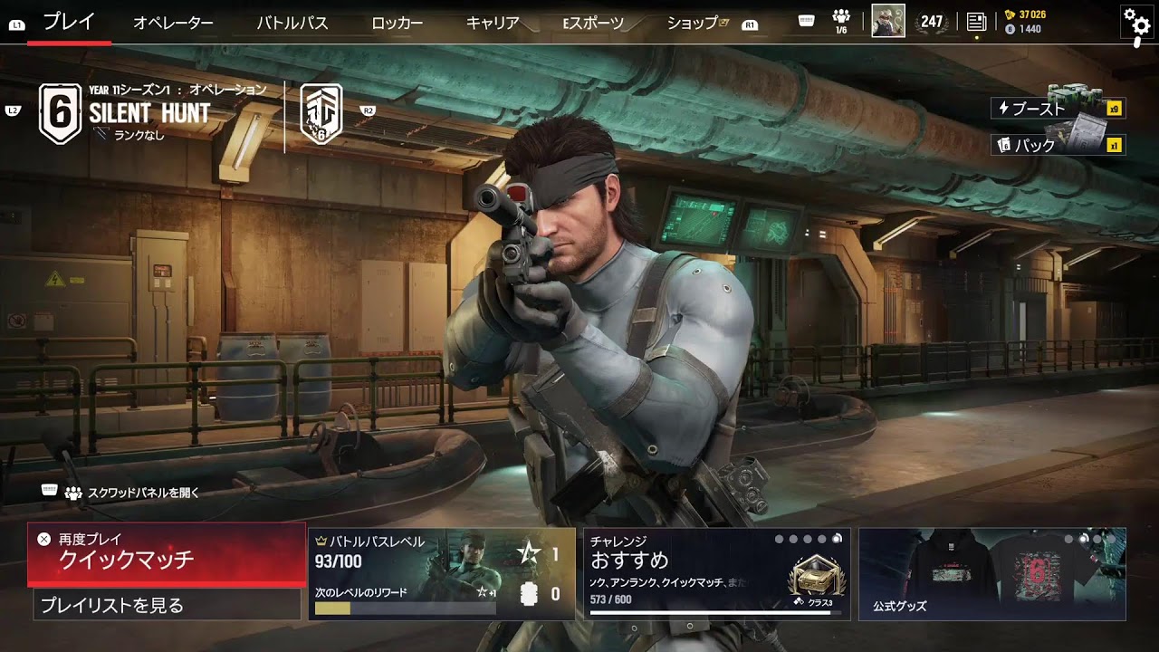 [R6SX]おっさん、まったり夜活#266