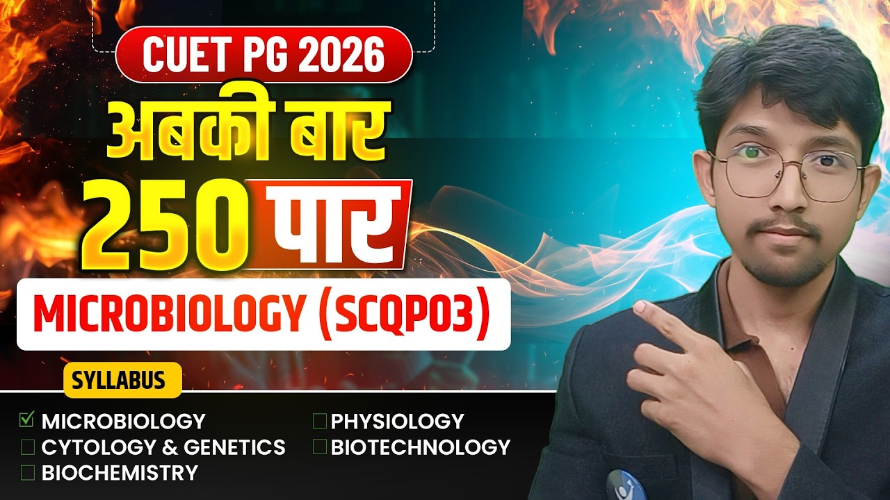 CUET PG Microbiology 2026 | Questions Practice  | Lecture 2 | IFAS