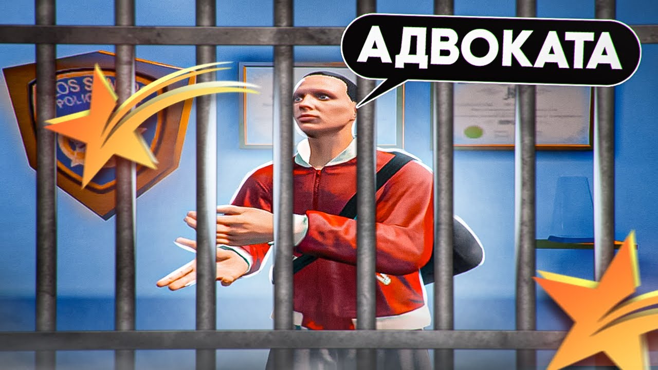 как НАС чуть не ПОСАДИЛИ в ТЮРЬМУ на НОВОМ сервере HAWICK В GTA 5 RP?!