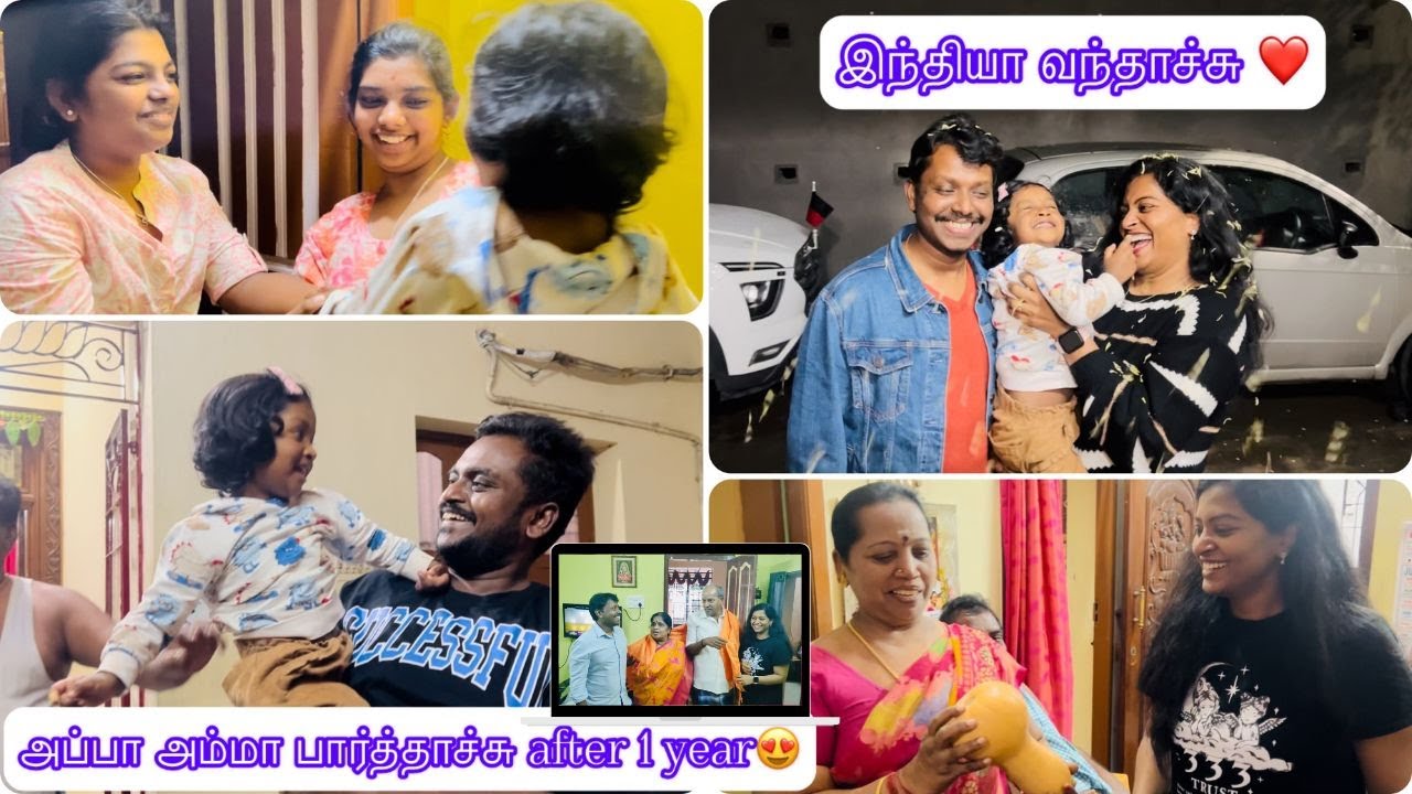 🥹Finally Reached Home❤️Family Reunion After a year🤩Emotional Moments❤️Germany to India Travel✈️Tamil