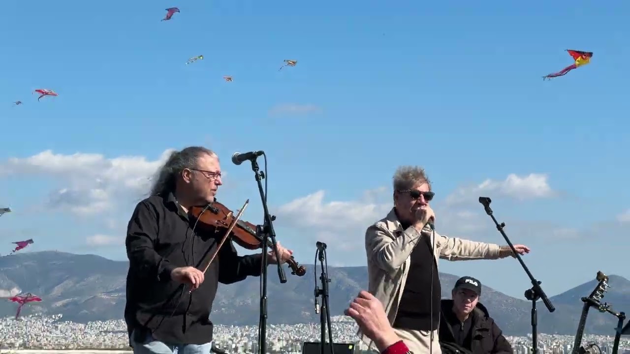 Piraeus 2026 koulouma 