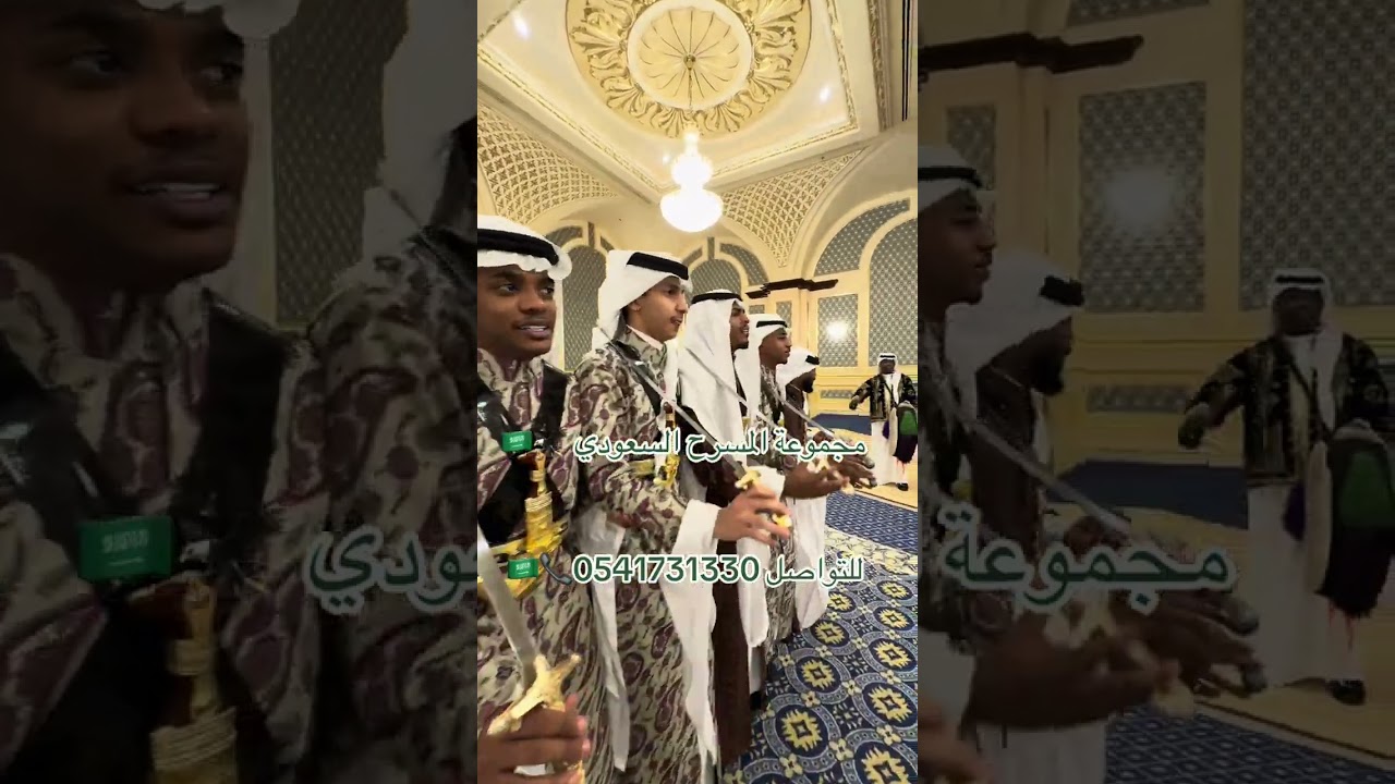 #عرضة #نجدية #اكسبلور #مجموعة المسرح السعودي